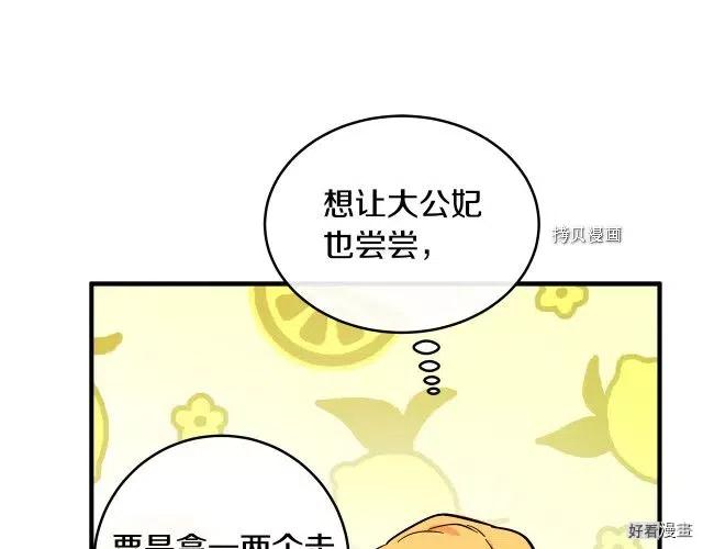 第 114 页