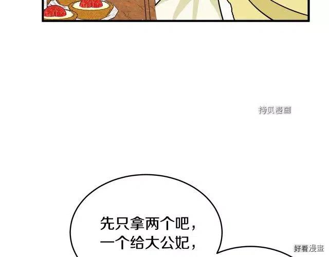 第 116 页