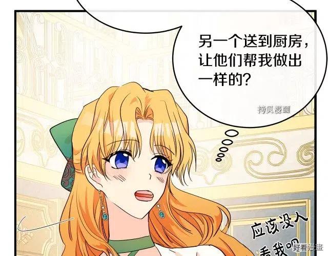 第 117 页