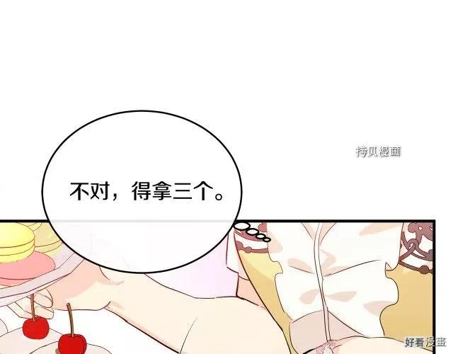 第 119 页