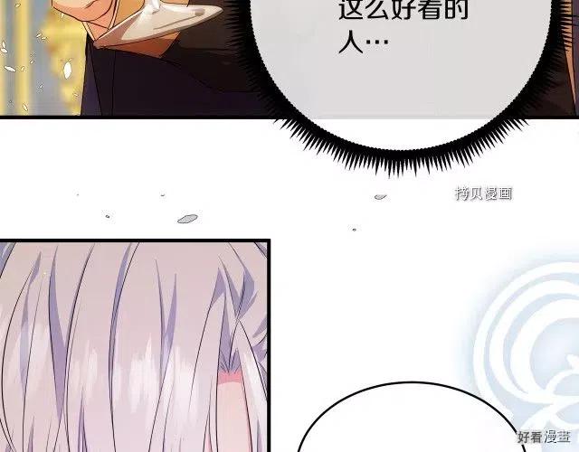 第 133 页