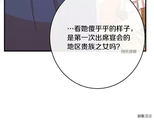 第 138 页