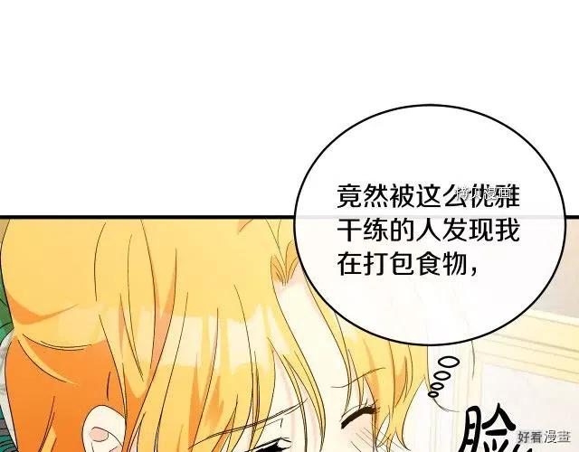 第 164 页
