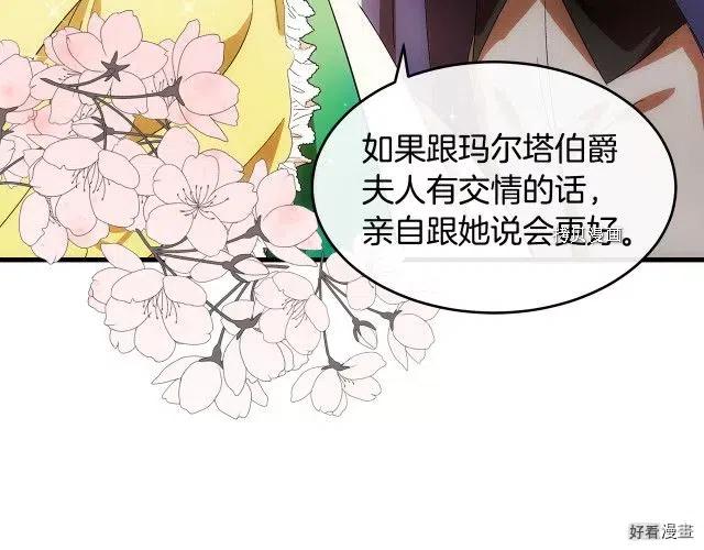 第 171 页