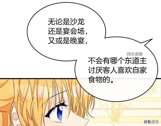 第 173 页