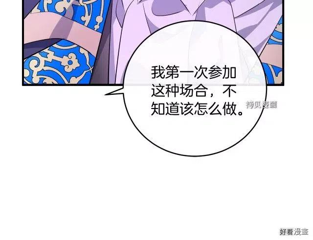 第 180 页