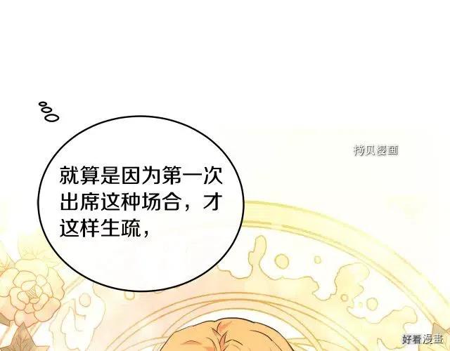 第 184 页