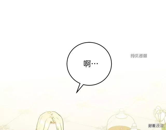 第 195 页
