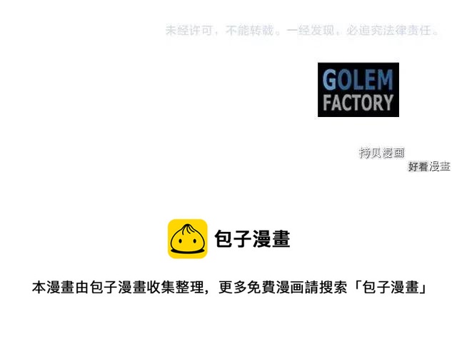 第 203 页