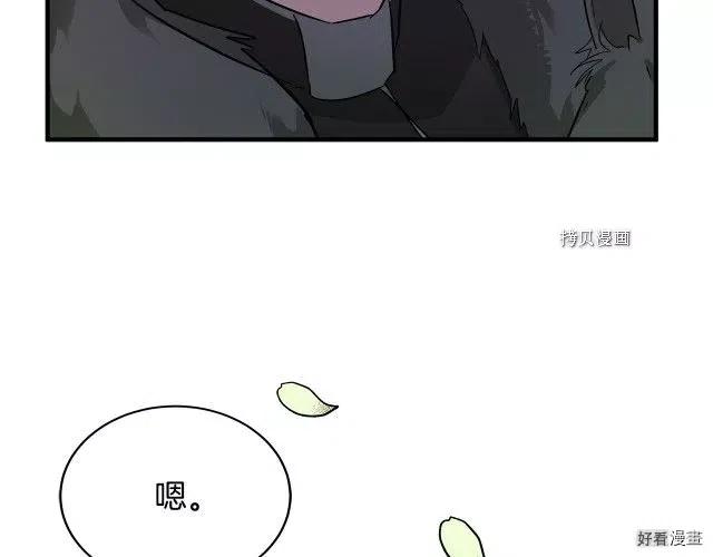 第 73 页