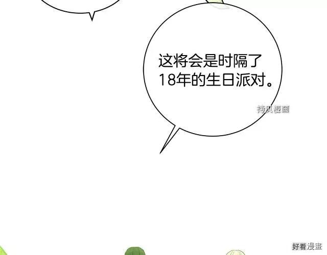 第 74 页