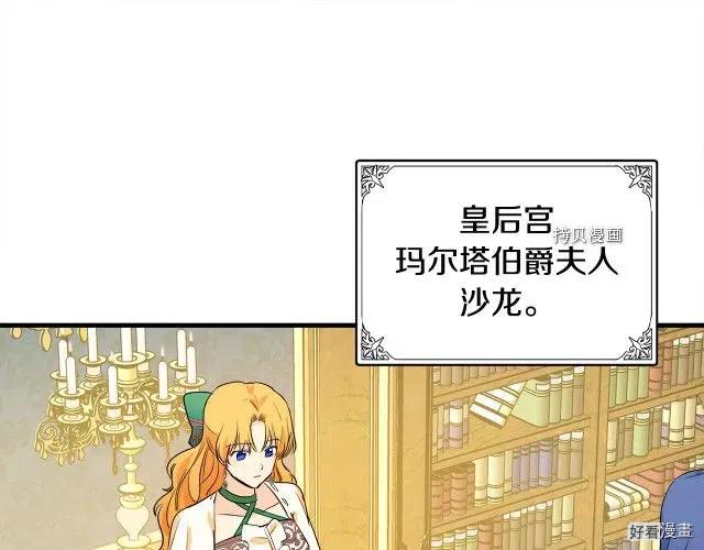 第 82 页