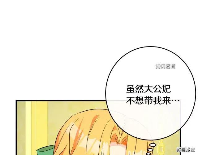第 85 页
