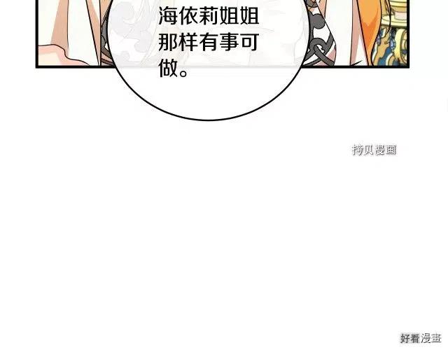 第 87 页