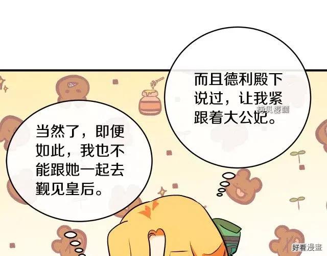 第 88 页