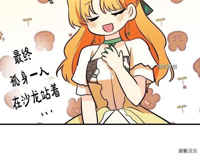 第 89 页