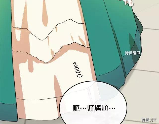 第 92 页