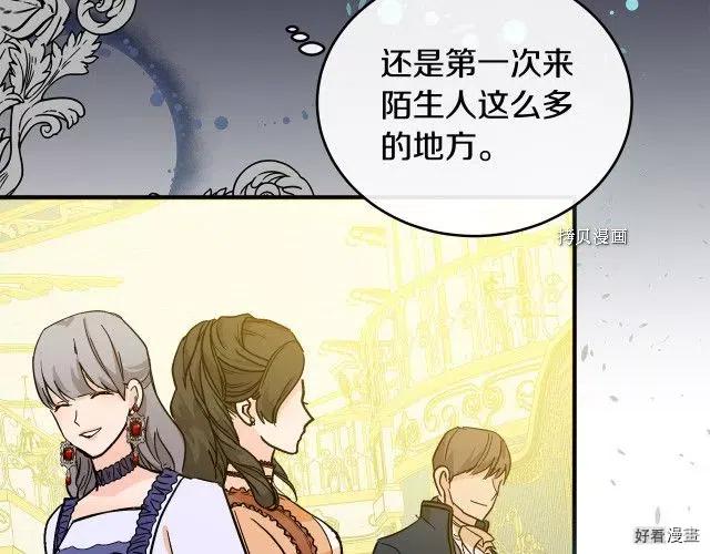 第 94 页