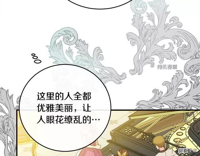 第 96 页