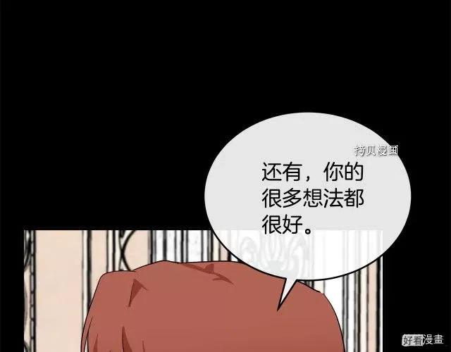 第 105 页