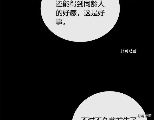 第 107 页