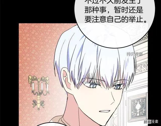 第 108 页