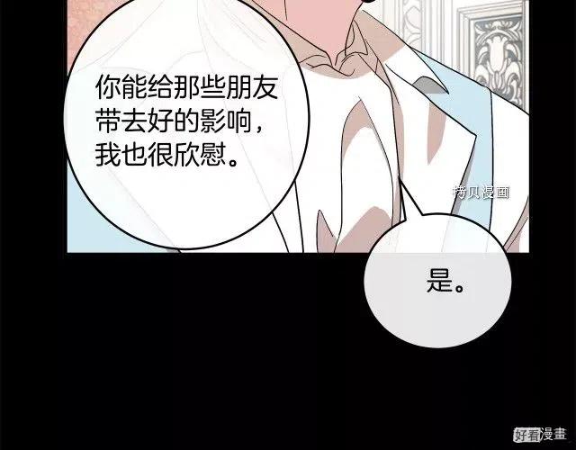第 109 页
