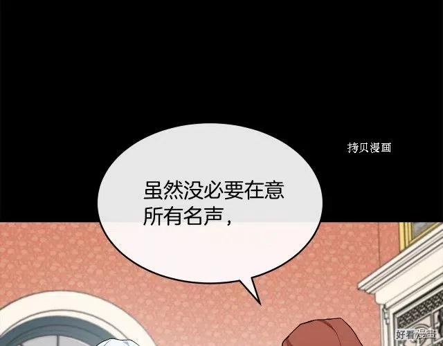 第 110 页