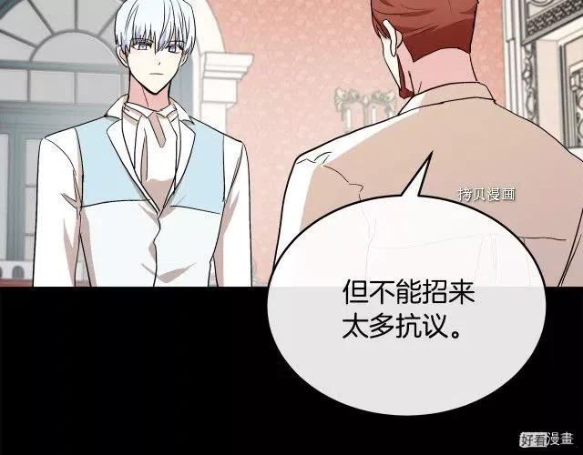 第 111 页