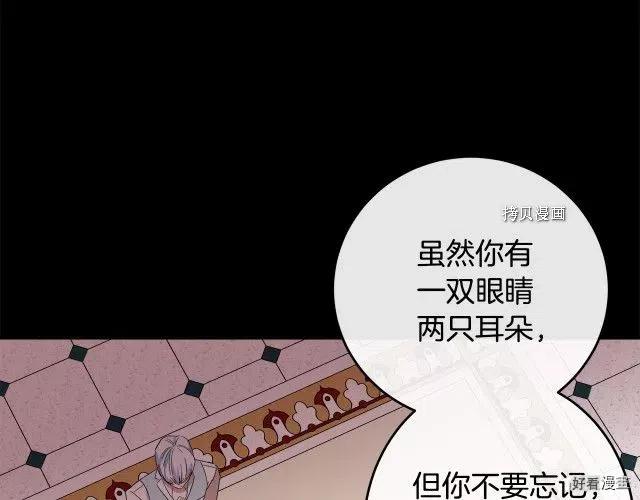 第 116 页