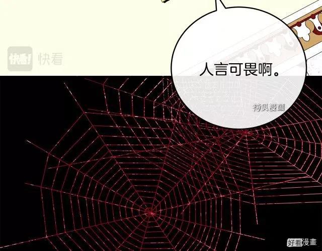 第 118 页
