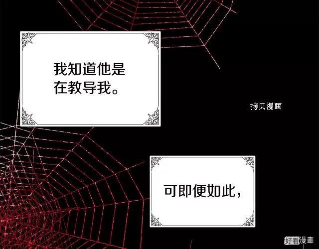 第 119 页