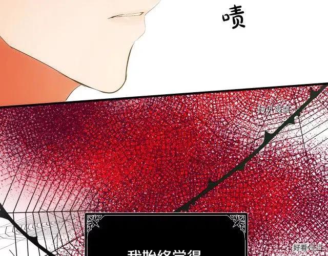 第 121 页