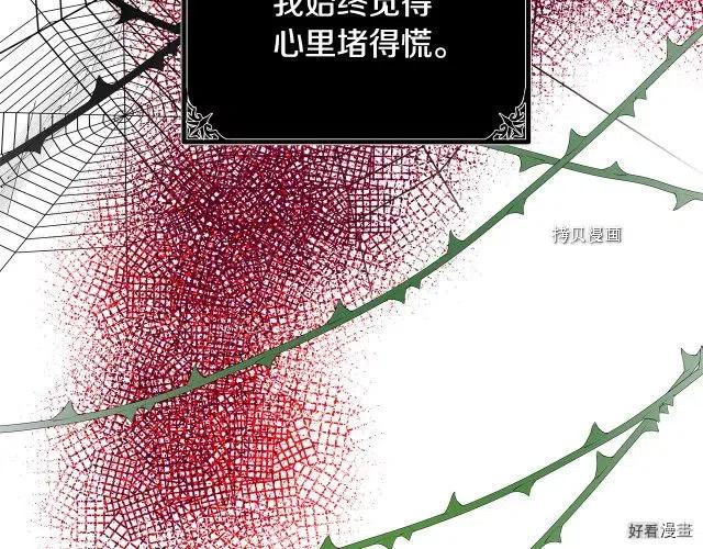 第 122 页