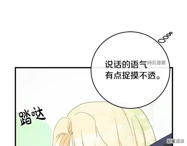 第 133 页