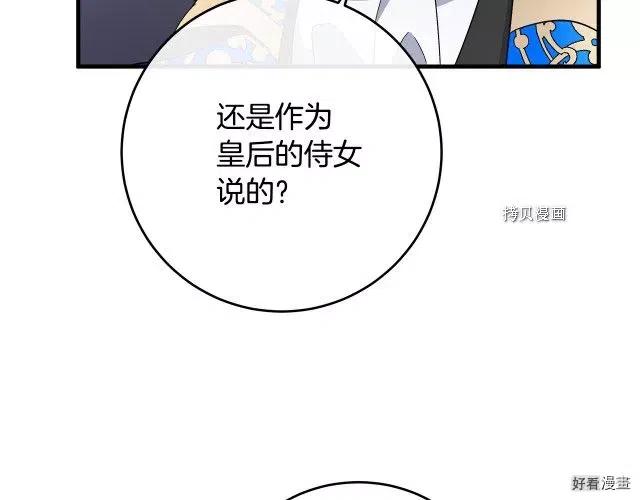 第 137 页