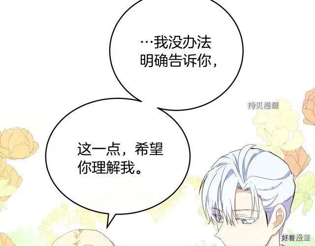 第 138 页