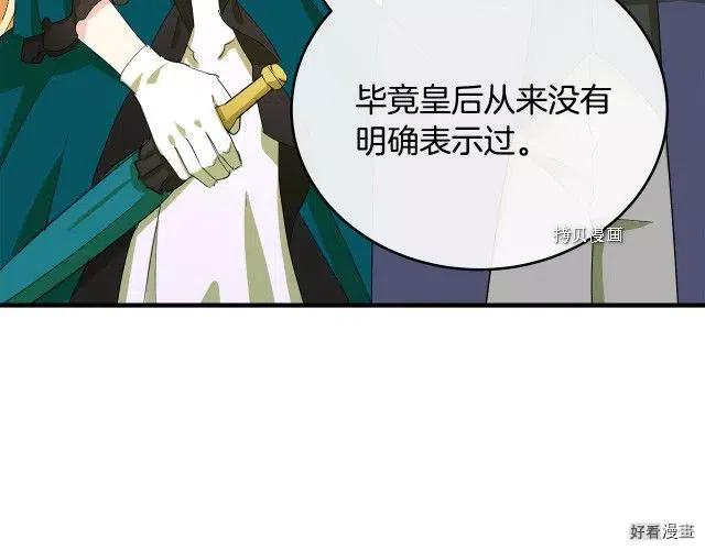 第 140 页