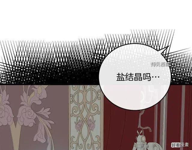第 144 页