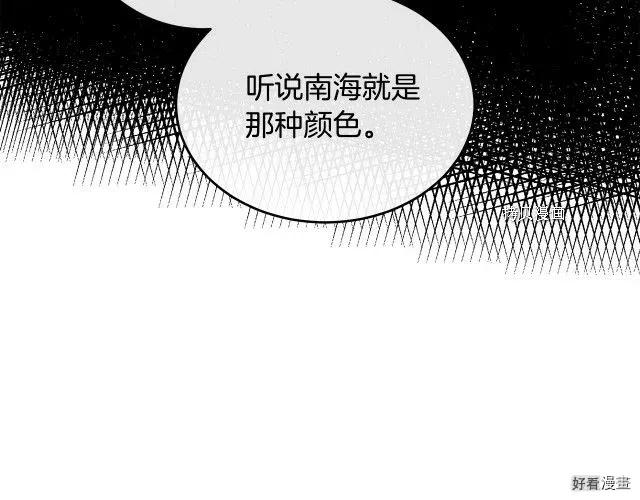 第 146 页