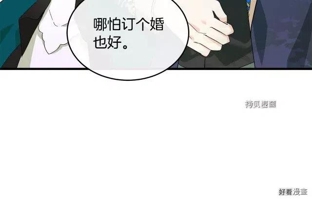第 154 页