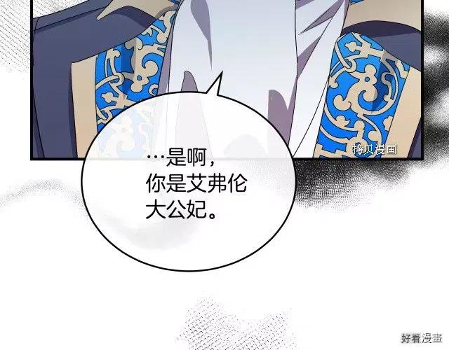 第 156 页