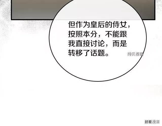 第 161 页