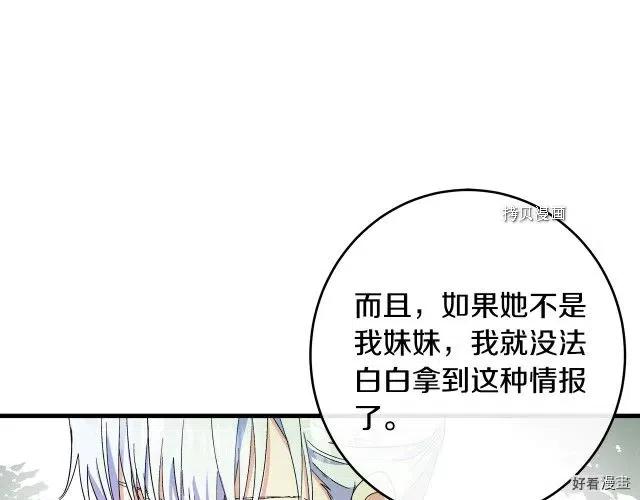 第 165 页