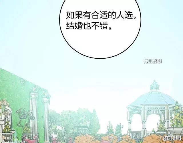 第 172 页