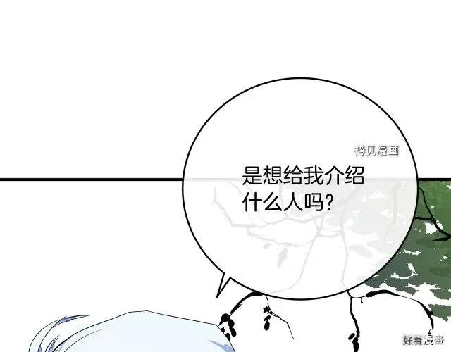 第 174 页