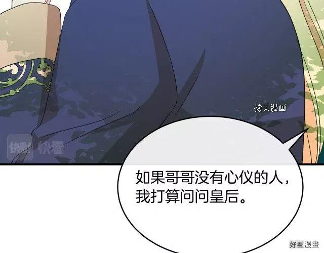 第 176 页