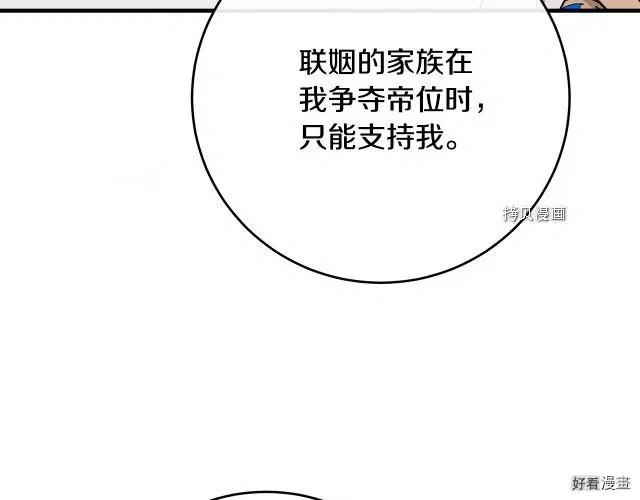 第 179 页
