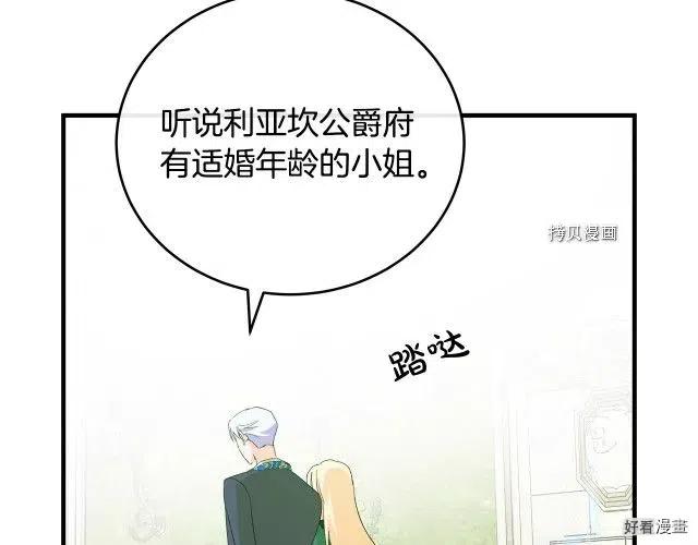 第 180 页
