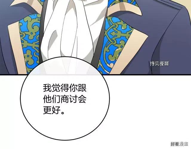 第 184 页